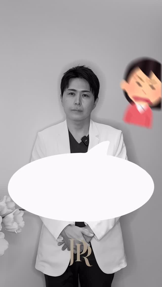 Instagram post from maison_pureju. This post is in position 3.