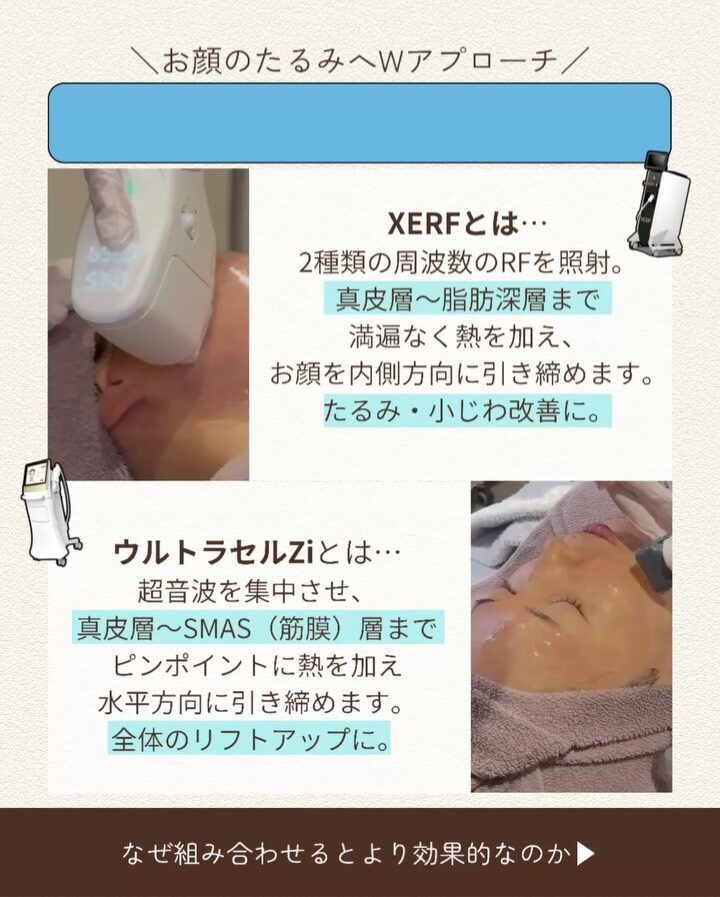 Instagram post from maison_pureju. This post is in position 1.