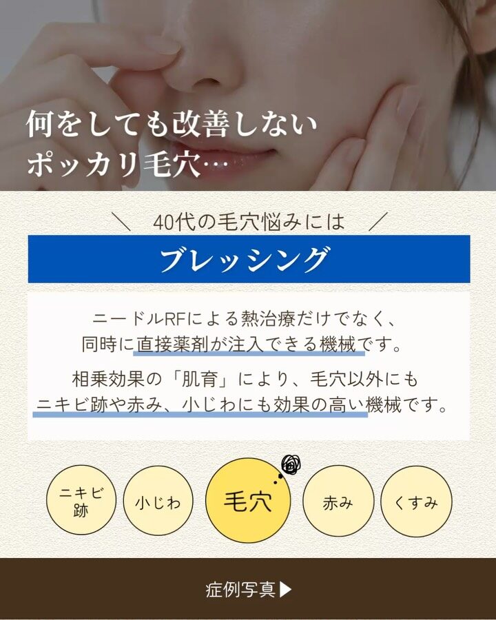 Instagram post from maison_pureju. This post is in position 1.