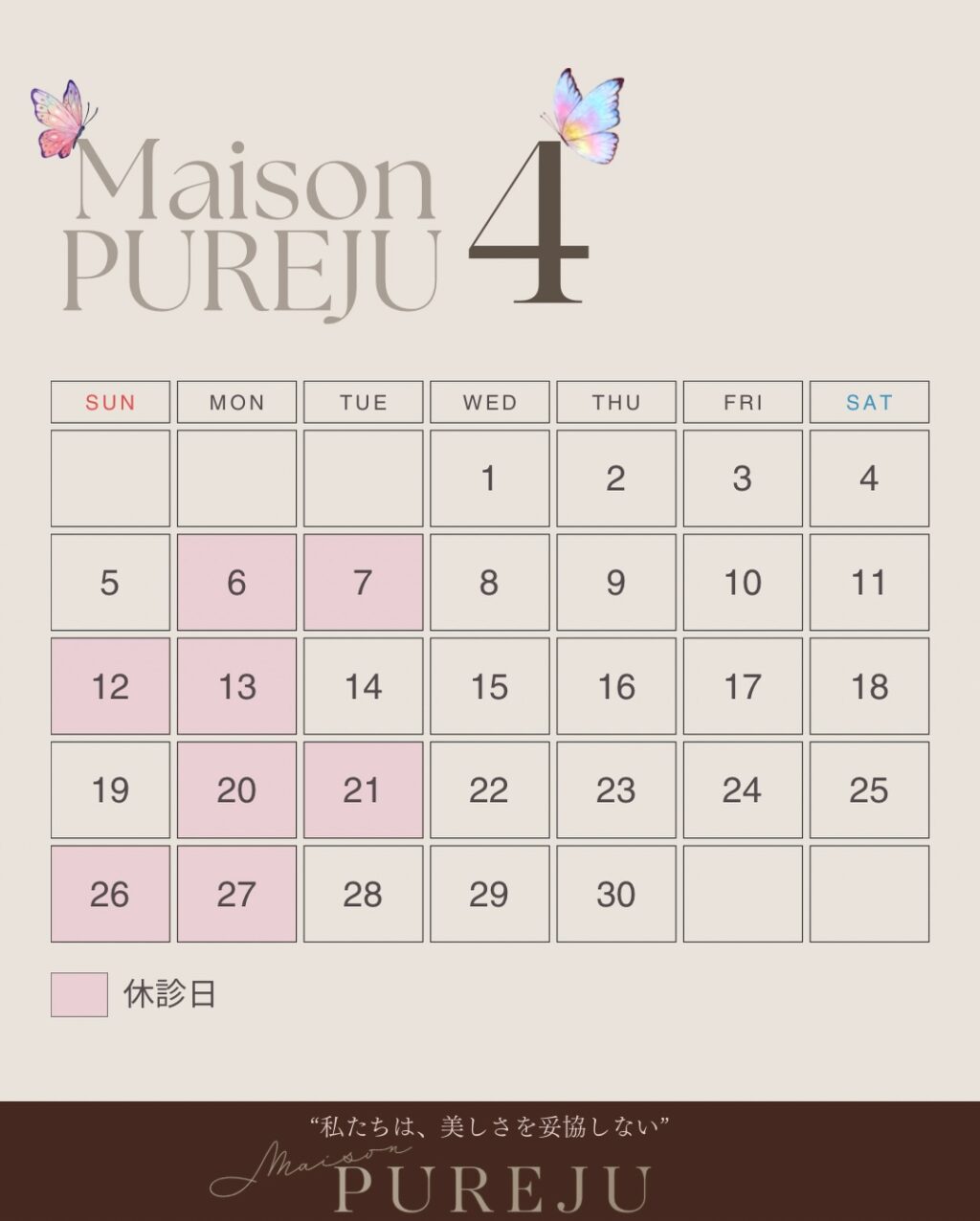Instagram post from maison_pureju. This post is in position 1.