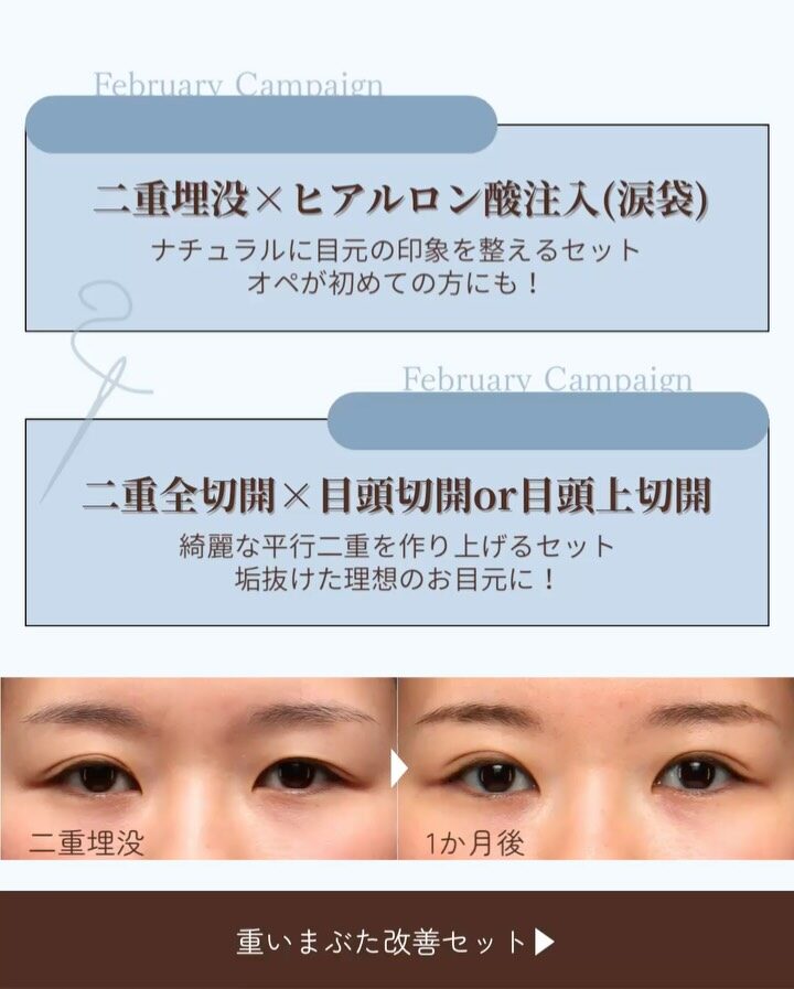 Instagram post from maison_pureju. This post is in position 1.