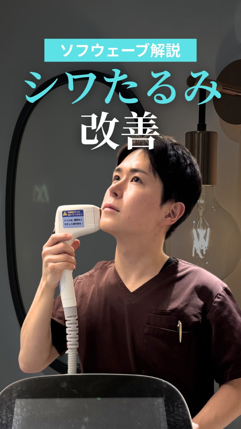 Instagram post from maison_pureju. This post is in position 3.