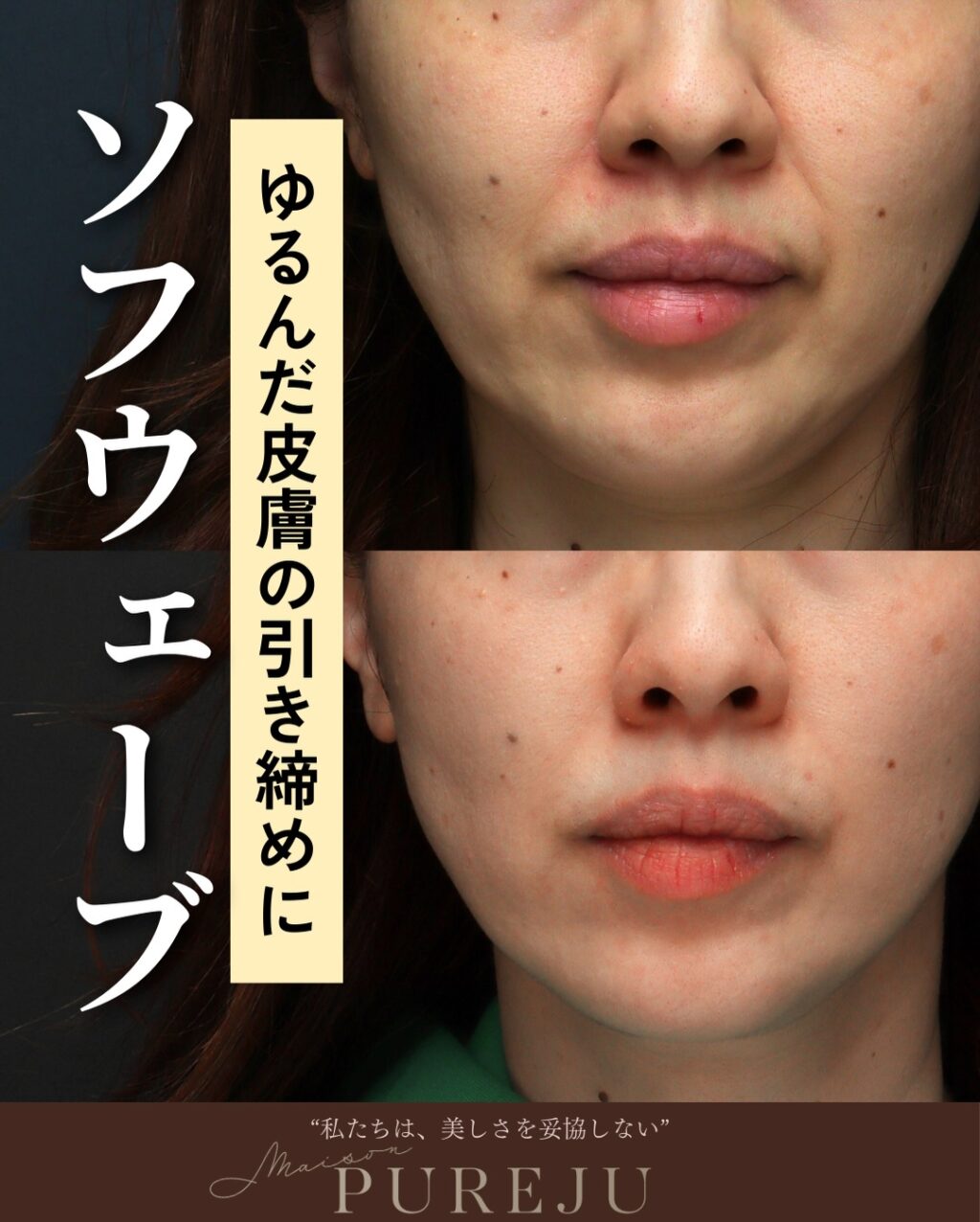 Instagram post from maison_pureju. This post is in position 0.