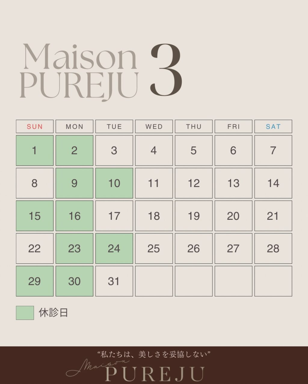 Instagram post from maison_pureju. This post is in position 1.