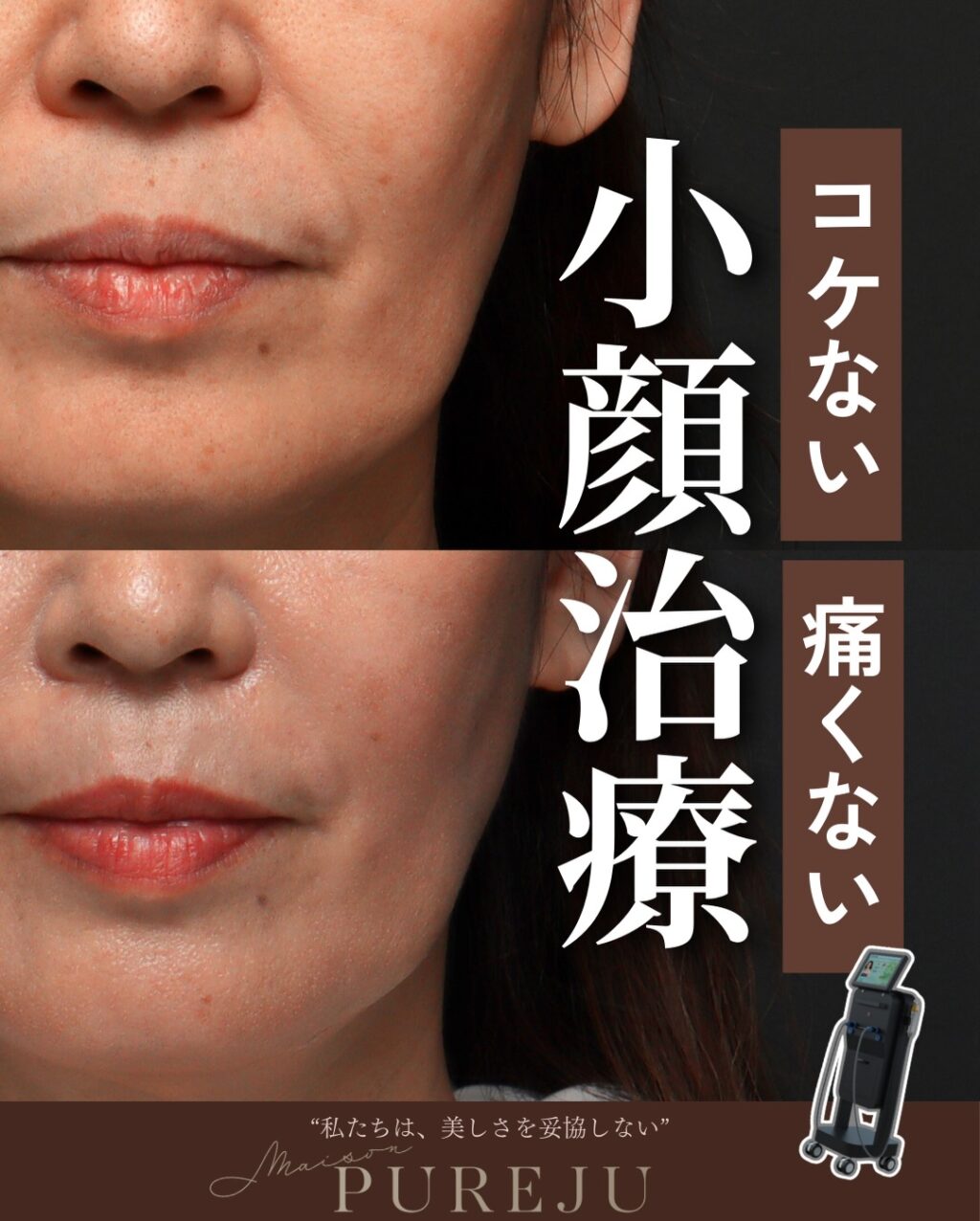 Instagram post from maison_pureju. This post is in position 4.