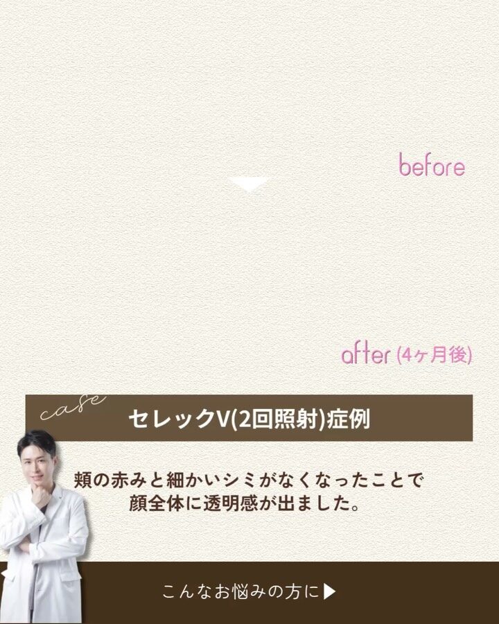 Instagram post from maison_pureju. This post is in position 2.