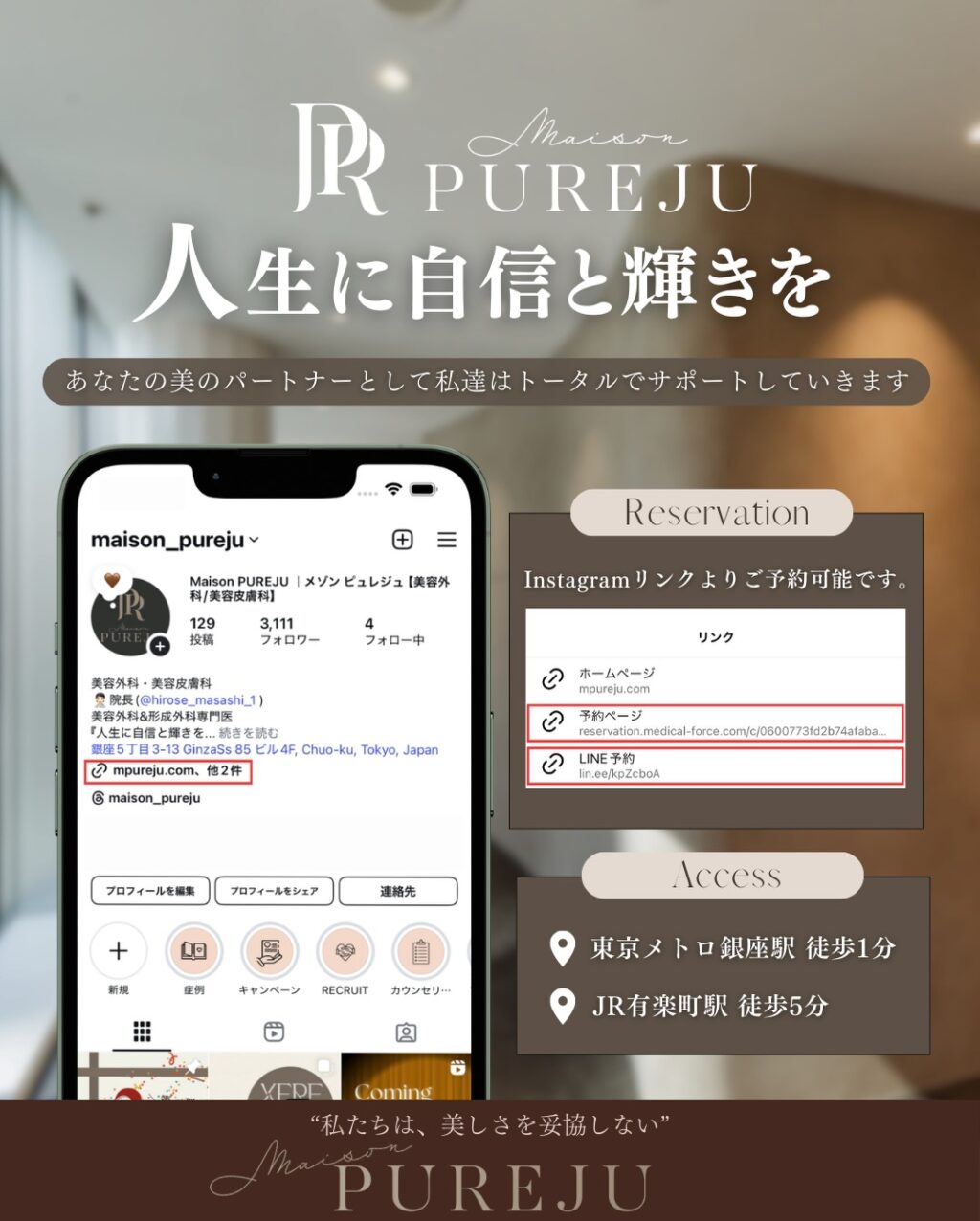 Instagram post from maison_pureju. This post is in position 3.