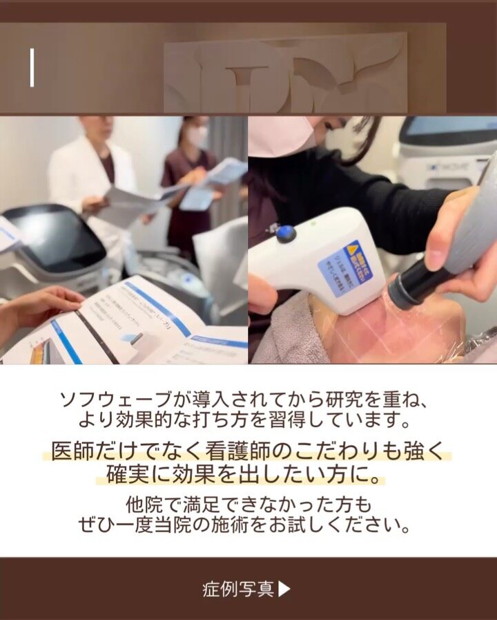 Instagram post from maison_pureju. This post is in position 2.