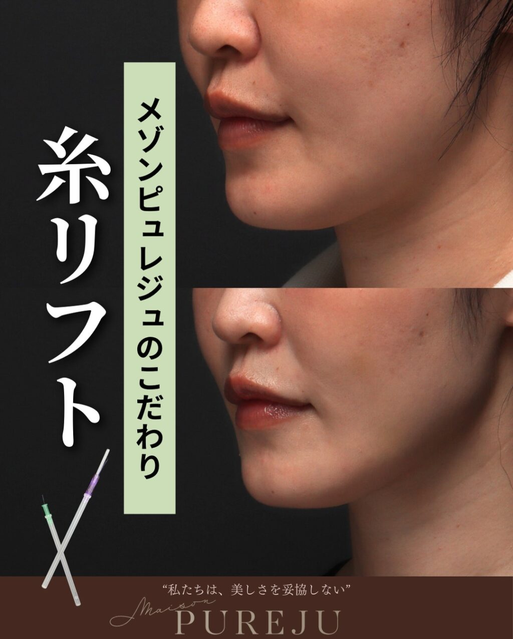 Instagram post from maison_pureju. This post is in position 0.