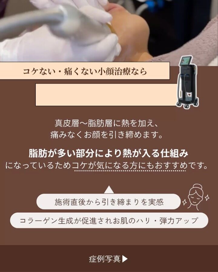 Instagram post from maison_pureju. This post is in position 1.