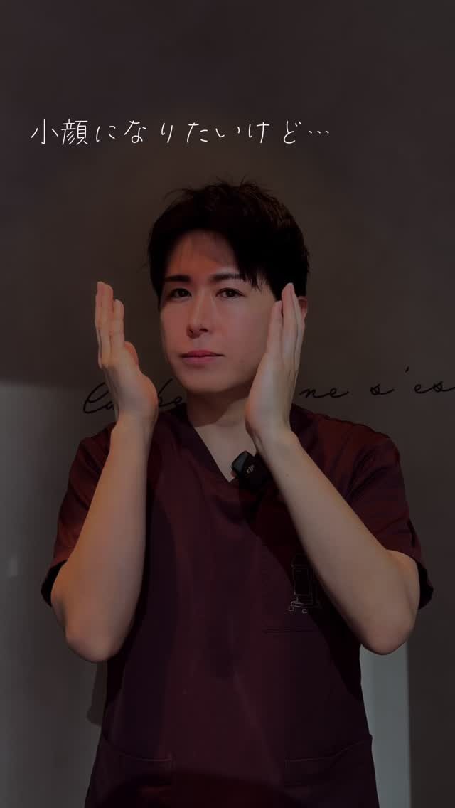 Instagram post from maison_pureju. This post is in position 5.