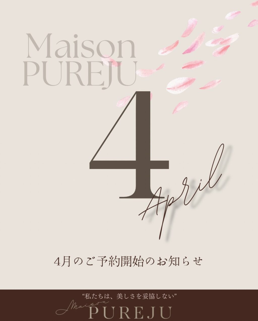Instagram post from maison_pureju. This post is in position 6.