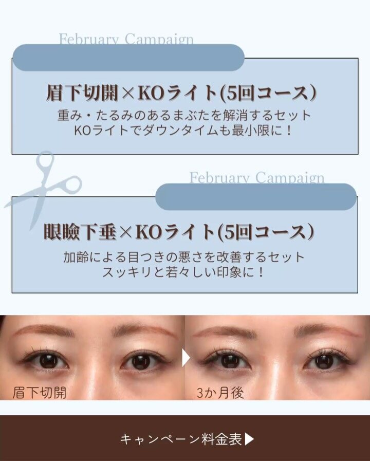 Instagram post from maison_pureju. This post is in position 2.