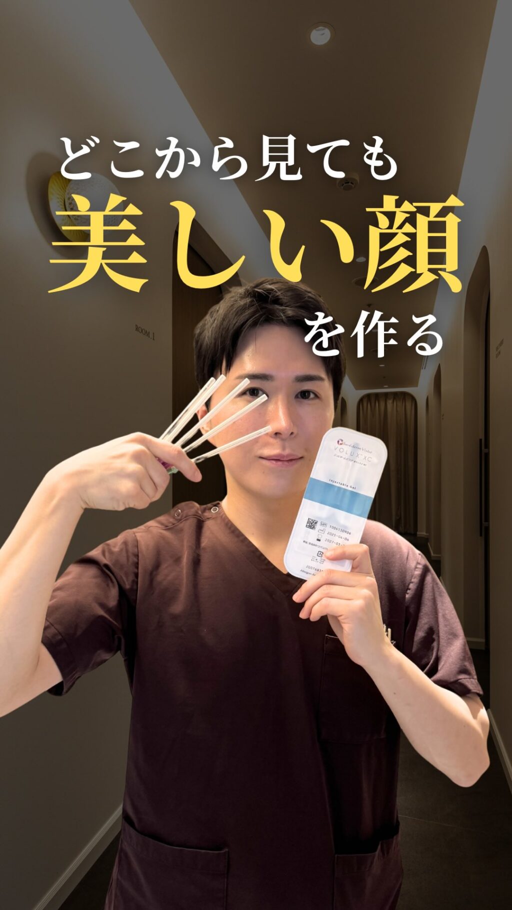 Instagram post from maison_pureju. This post is in position 5.