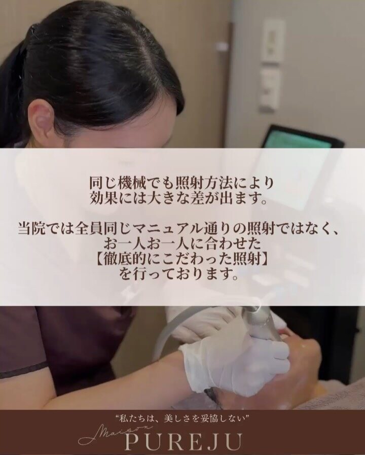 Instagram post from maison_pureju. This post is in position 3.