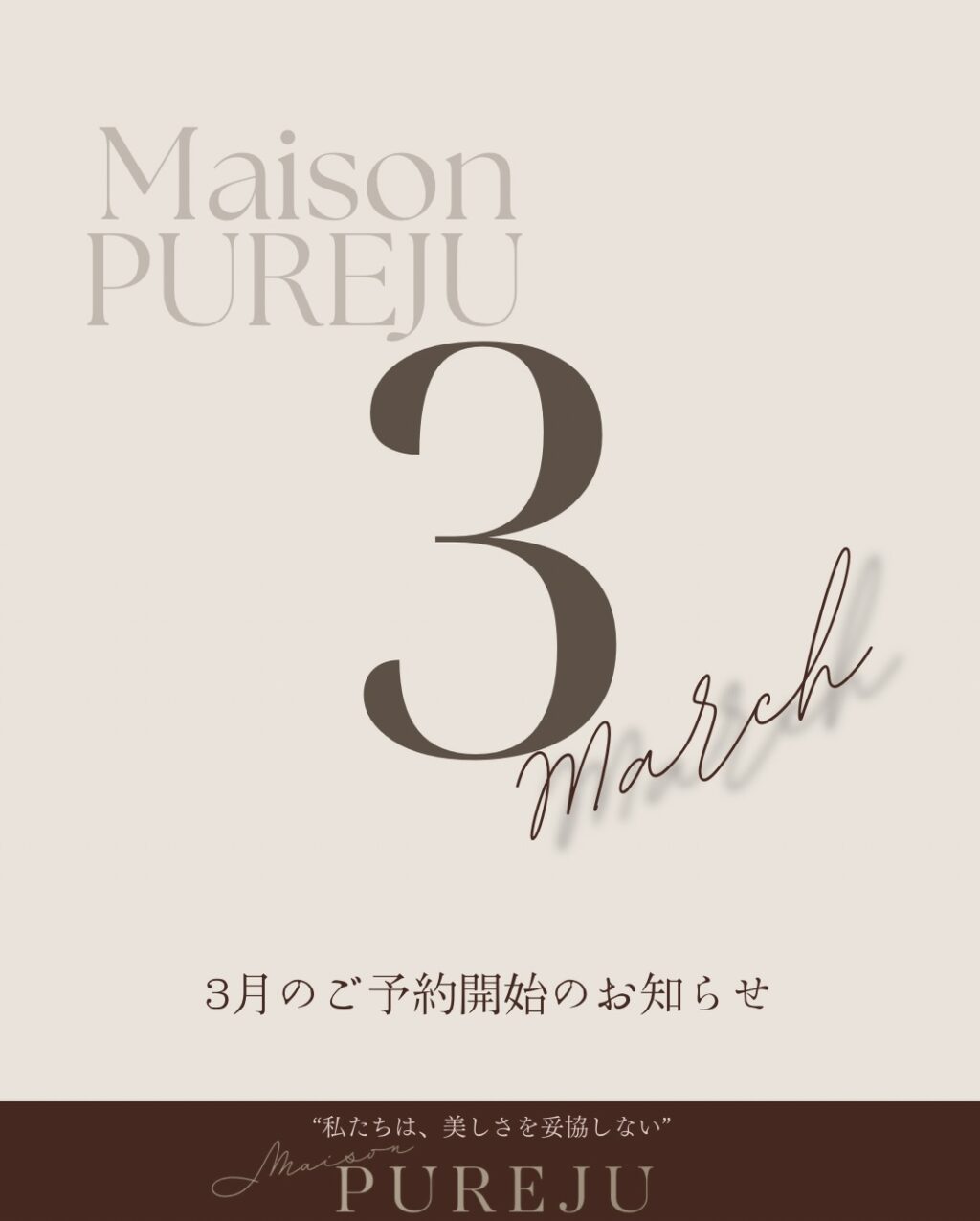 Instagram post from maison_pureju. This post is in position 0.