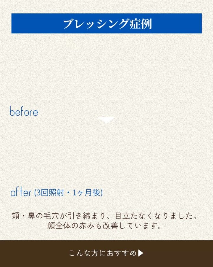 Instagram post from maison_pureju. This post is in position 2.