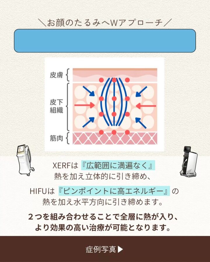 Instagram post from maison_pureju. This post is in position 2.